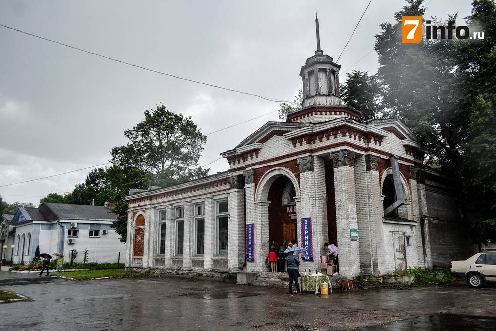 Торговый городок рязань фото