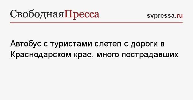 Св пресса