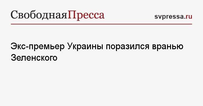 Свободная пресса читать