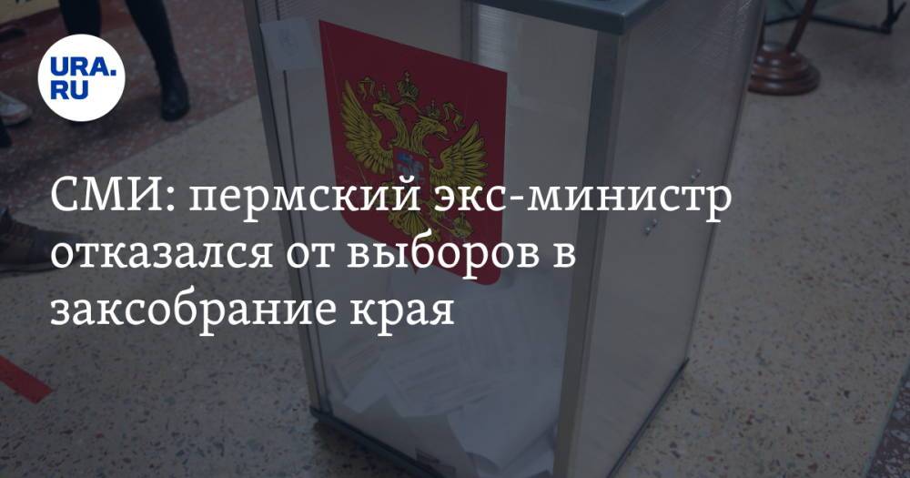 Отказался от выборов. Выборы в России. Бабиш и его партия проигрывают выборы.