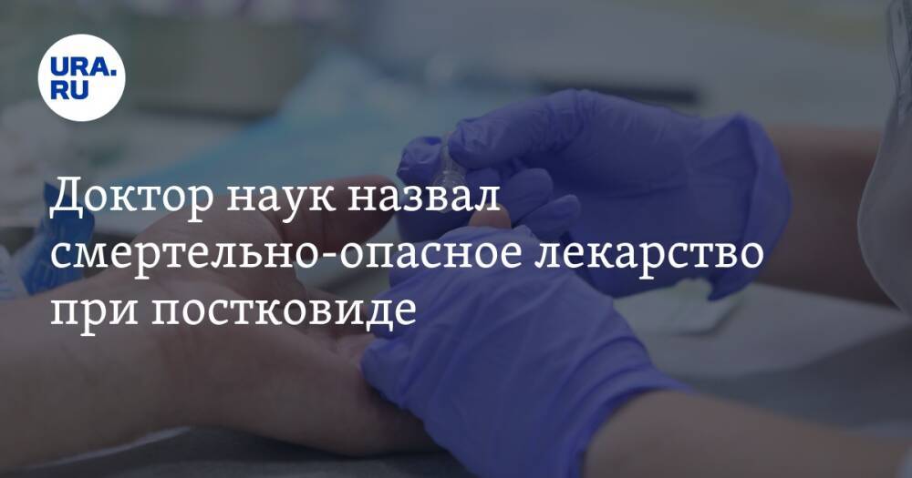 Лекарство опаснее болезни. Инфаркт и группа крови. АВС гематолог. Гематолог Украинченко.