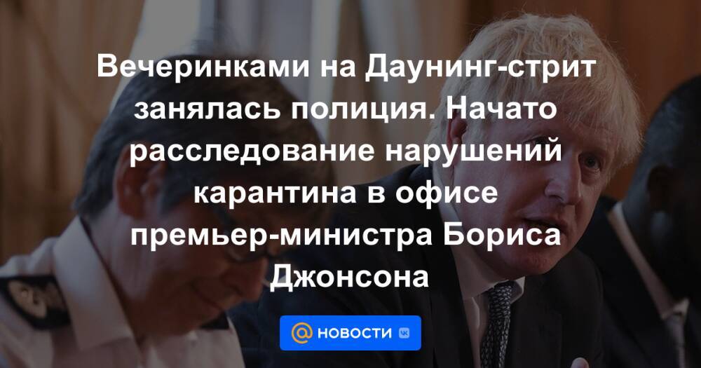 Расследование нарушений. Скандальный политик. Путин боится новых санкций.