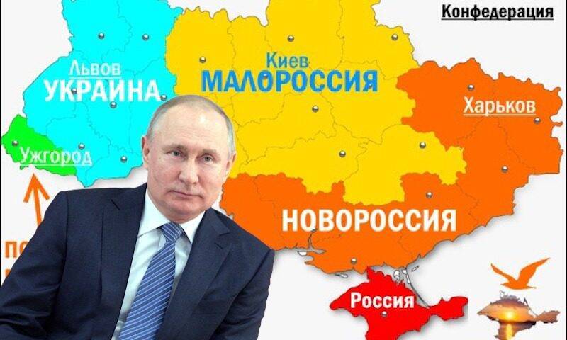 Стань украинской. Будущее Украины. Станет ли Украина частью России. Украина в будущем. Сможет ли Россия победить Украину.