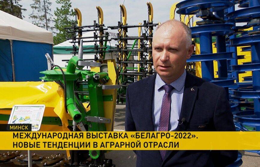 Белагро 2024 адрес. Белагро 2023. Белагро выставка 2024. Приглашение на Белагро. Белагро 2024 выставка в Минске.