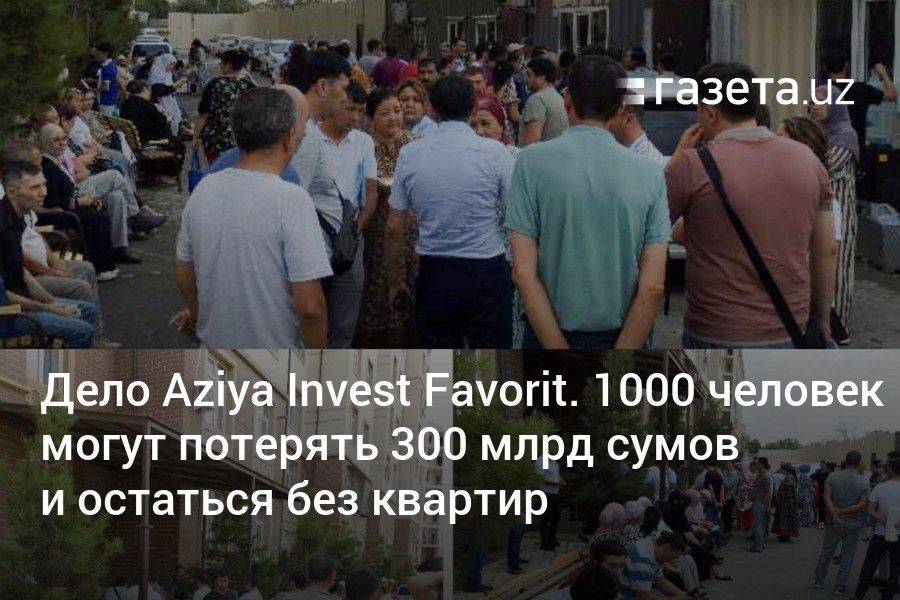 Больше миллиарда в 1000 раз на 1000. 300 Тысяч человек. 1000 Миллиардов. Сколько будет 1000 миллиардов плюс 1000 миллиардов. Сколько будет 1000 миллиардов плюс несколько тысяч.