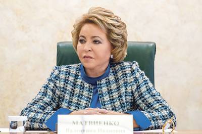 Валентина Матвиенко - Парламент внесет изменения в 90 законов в связи с одобрением поправок к Конституции - pnp - Россия