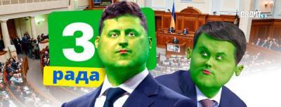 Дмитрий Разумков - Разумков и Зеленский сцепились на фоне оффшорного скандала - politnavigator - Украина