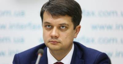 Дмитрий Разумков - Давид Арахамии - Разумков объявил о запуске процедуры его отзыва с должности председателя ВР - dsnews.ua - Украина