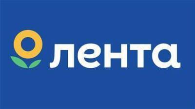 Татьяна Власова - Листинг акций "Ленты" на "Мосбирже" планируется в начале декабря - smartmoney.one