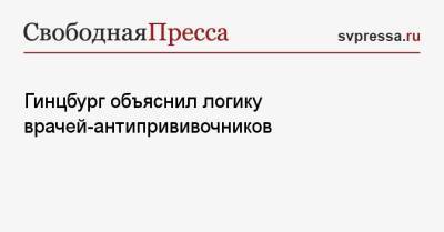 Св пресса