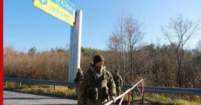 На Украине начали спецоперацию на границе с Белоруссией из-за мигрантов - profile.ru - Украина - Белоруссия