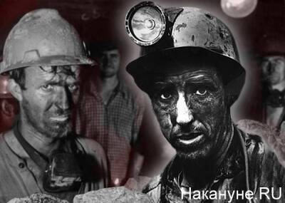Причиной ЧП на шахте "Листвяжная" мог стать взрыв метана - nakanune