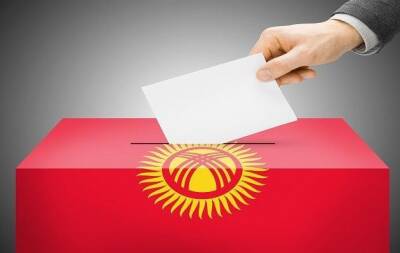 Жогорку Кенеша - Явка на выборах в парламент Кыргызстана составила 32,12% - ЦИК - trend.az - Киргизия