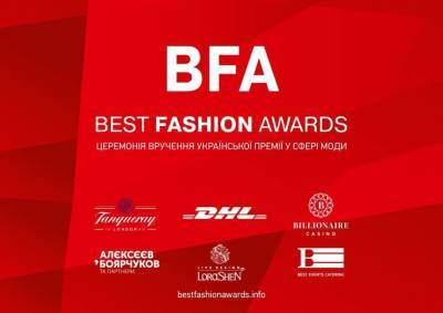Лучшие дизайнеры Украины: номинанты премии Best Fashion Awards 2021 - skuke.net - Украина
