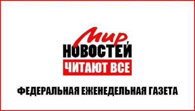 Александр Беглов - Беглов «привел» Петербург на пятое место в рейтинге социально-экономического развития - mirnov - Санкт-Петербург