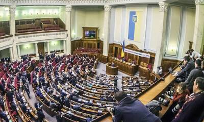 Давид Арахамии - Рада приняла «ресурсный» закон о повышении ряда налогов без поправки о ренте на руду - capital.ua - Украина