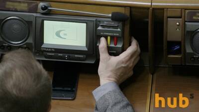 Давид Арахамии - Рада приняла «ресурсный» закон - hubs.ua - Украина