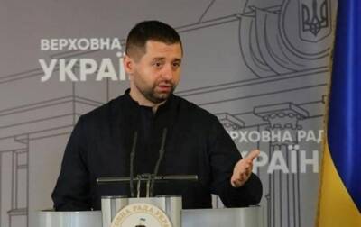 Давид Арахамия - Арахамия объяснил выход нардепов из фракции "слуг" - korrespondent - Украина