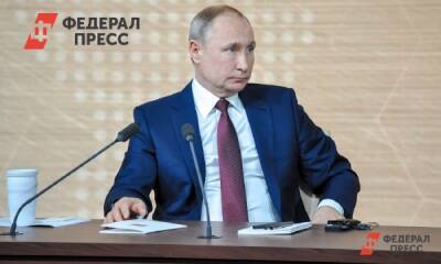 Владимир Путин - Президент поручил найти варианты для повышения зарплат бюджетникам - fedpress.ru - Москва - Россия