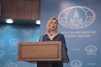 Мария Захарова - В МИД России объявили об отъезде из страны группы американских дипломатов до 31 января - interaffairs.ru - Москва - Россия - США - Вашингтон - Нью-Йорк