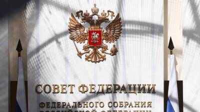 Владимир Путин - Совфед одобрил федеральный бюджет РФ на 2022-2024 годы - vm - Россия