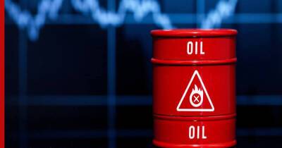 Цена нефти продолжает расти после обвала во вторник - profile.ru - Лондон