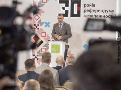 Виталий Кличко - Кличко: Ключевая задача для безопасности нашей страны – объединить усилия, выслушивать мнения - gordonua.com - Россия - Украина