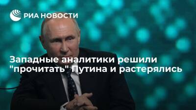 Владимир Путин - Svenska Dagbladet: западные политики не могут понять Владимира Путина - ria - Москва - Россия - США - Украина - Киев - Швеция