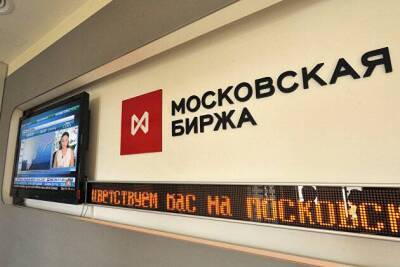 Российский рынок акций вырос по основным индексам, отыгрывая позитив с мировых площадок - smartmoney.one - Москва - США