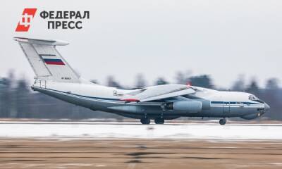 Самолет с эвакуированными из Афганистана россиянами приземлился на московском аэродроме - fedpress.ru - Москва - Россия - Киргизия - Афганистан