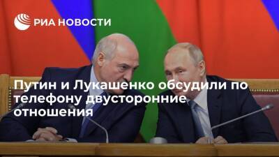 Владимир Путин - Александр Лукашенко - Путин и Лукашенко обсудили по телефону двусторонние отношения и актуальные вызовы - ria - Россия - Белоруссия - Минск