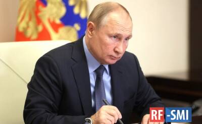 Владимир Путин - Украина до сих пор не передала России заграничное имущество - rf-smi.ru - Москва - Россия - Украина