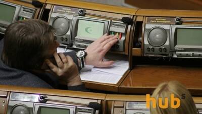 ВР призвала Бундестаг признать Голодомор геноцидом - hubs.ua - Украина - Германия