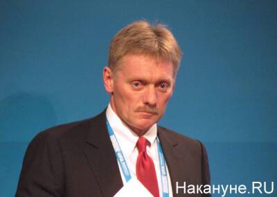 Дмитрий Песков - Песков: Представителей СМИ-иноагентов пригласят на пресс-конференцию Путина - nakanune