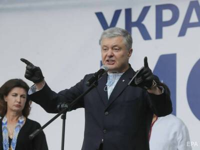 Петр Порошенко - Офис генпрокурора намерен просить суд назначить Порошенко залог в 1 млрд грн – СМИ - gordonua.com - Украина