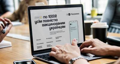 Юлия Свириденко - Программой "єПідтримка" уже воспользовались 6,5 миллионов украинцев - kp.ua - Украина