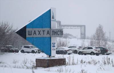 Александр Новак - Россия может отказаться от выдачи новых лицензий на добычу угля в шахтах - nakanune - Россия