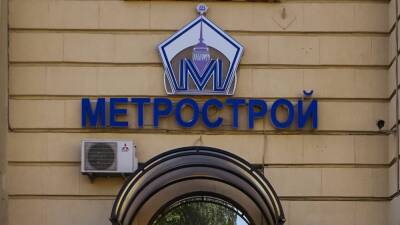 Андрей Левакин - В КРТИ пообещали выплатить все долги перед работниками «Метростроя» до конца 2021 года - neva.today - Санкт-Петербург