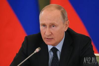 Владимир Путин - Путин призвал спрашивать жёстко и по закону с пренебрегающих жизнью шахтёров - gazeta.a42 - Россия