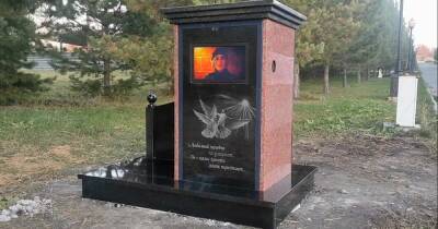 Первая могила с телевизором появилась в Новосибирске - ren.tv - Россия - США - Новосибирск - Набережные Челны