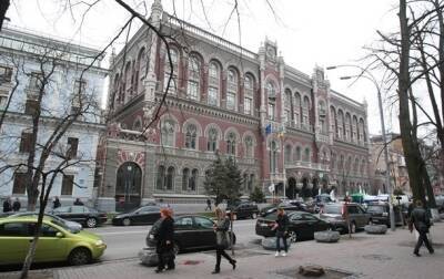 НБУ резко сократил продажу валюты на межбанке - korrespondent - Украина