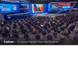 Владимир Путин - Президент Путин: ЕР предложила конструктивную повестку каждый пункт продуман и просчитан - newsland.com - Россия