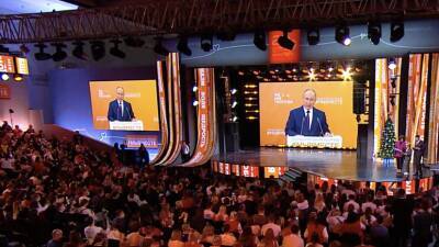 Владимир Путин - Путин принимает участие в церемонии вручения премии «Мы вместе» - russian