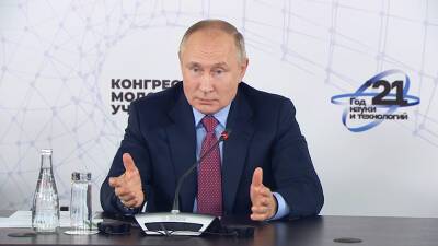 Владимир Путин - Президент - Путин обвинил США в попытке сдержать развитие России с помощью санкций - tvc.ru - Россия - США - Сочи