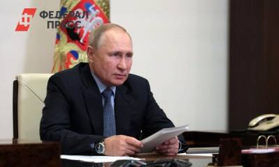 Владимир Путин - Путин заявил создании программы поддержки научной деятельности - fedpress.ru - Москва - Россия