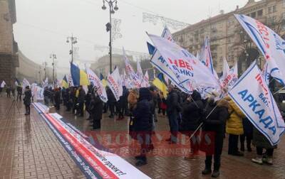 В Киеве митингуют вкладчики банка Аркада - korrespondent - Украина - Киев - Видео
