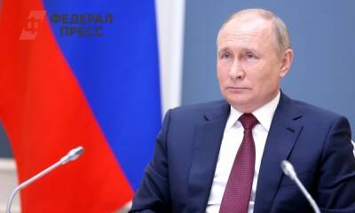 Владимир Путин - Путин отметил значимость Всероссийского патриотического форума - fedpress.ru - Москва - Россия