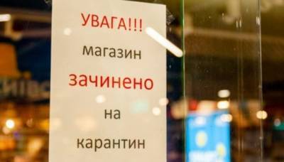 Александр Харченко - На что могут рассчитывать столичные предприниматели во время жесткого карантина - minfin.com.ua - Киев