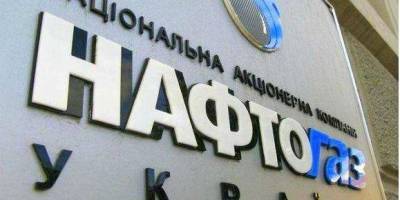 Нафтогаз получил 12,6 млрд грн чистой прибыли по итогам квартала — финдиректор группы - biz.nv.ua