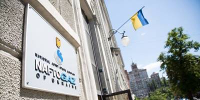 Кабмин призвали урегулировать ситуацию с набсоветом Нафтогаза - biz.nv.ua